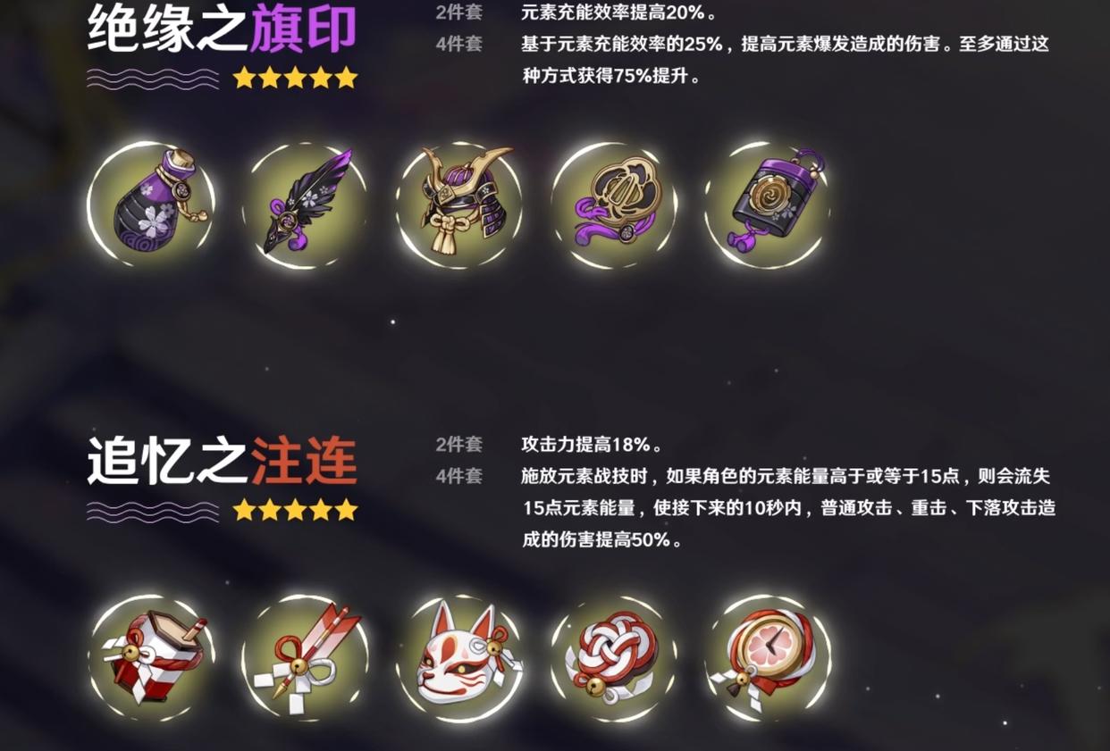 雷电将军被安排明白了？圣遗物，武器和天赋，加成超级同花顺！