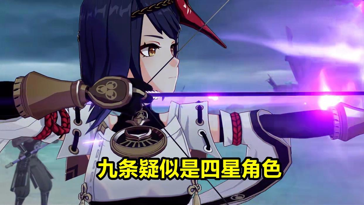 原神:雷电将军技能设定流出,使用长柄武器,开启大招瞬间降级
