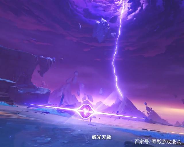 原神：如果抛去强度，只看外形的话，你给雷电将军打几分？