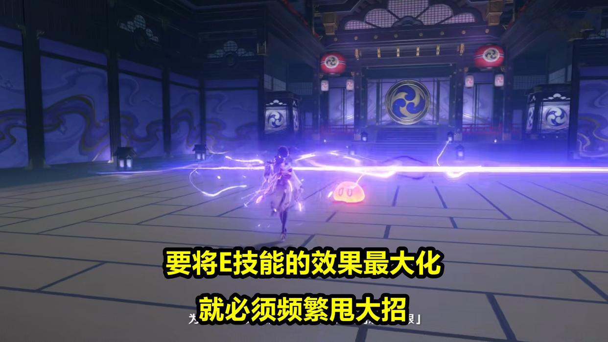 原神:雷电将军培养攻略,新一代“神级”角色,机制近乎万能