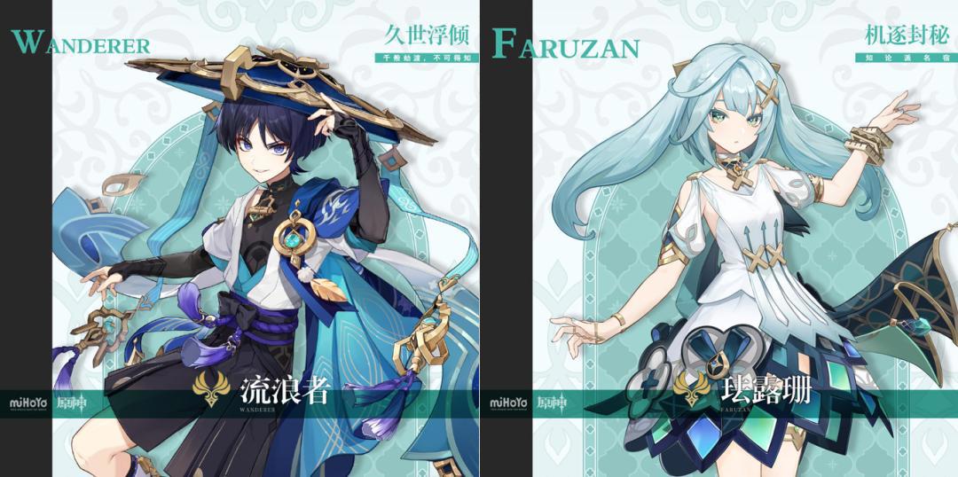原神3.3将会复刻哪些角色?雷电将军、神里绫人?可能性非常高!