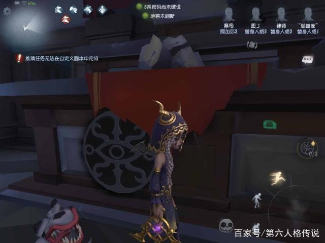 第五人格:菲欧娜高级攻略,井盖抗刀,井盖挡锯,井盖吸收雾刃