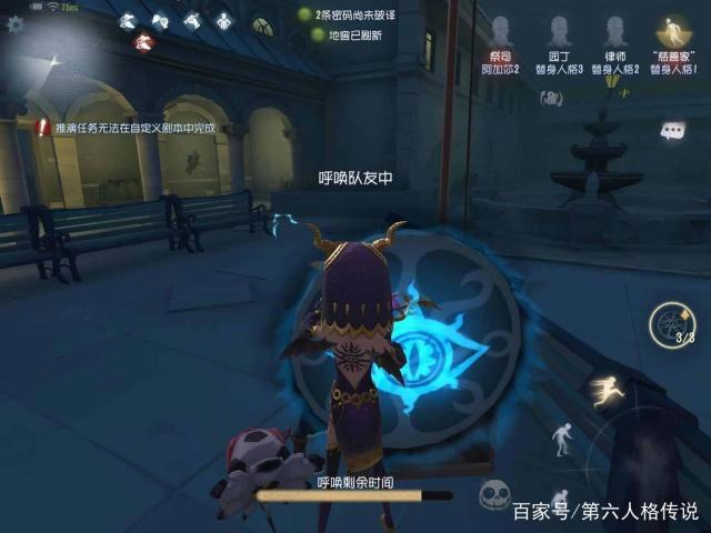 第五人格:菲欧娜高级攻略,井盖抗刀,井盖挡锯,井盖吸收雾刃