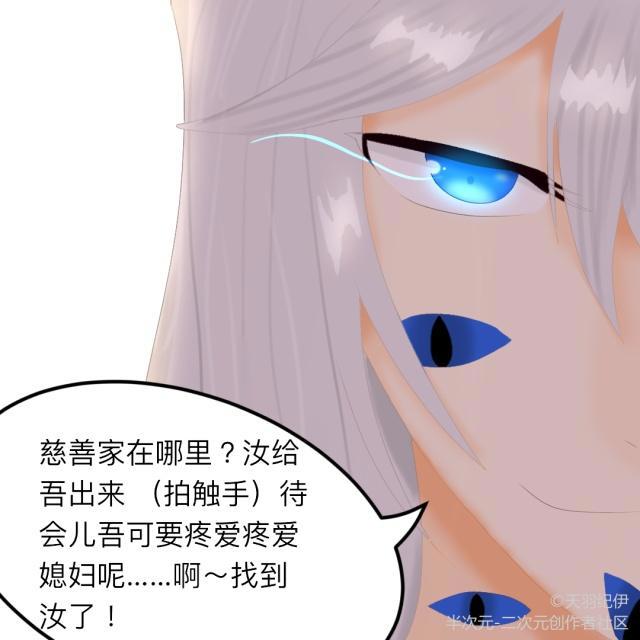 第五人格漫画:联合狩猎的那些事(第④话)