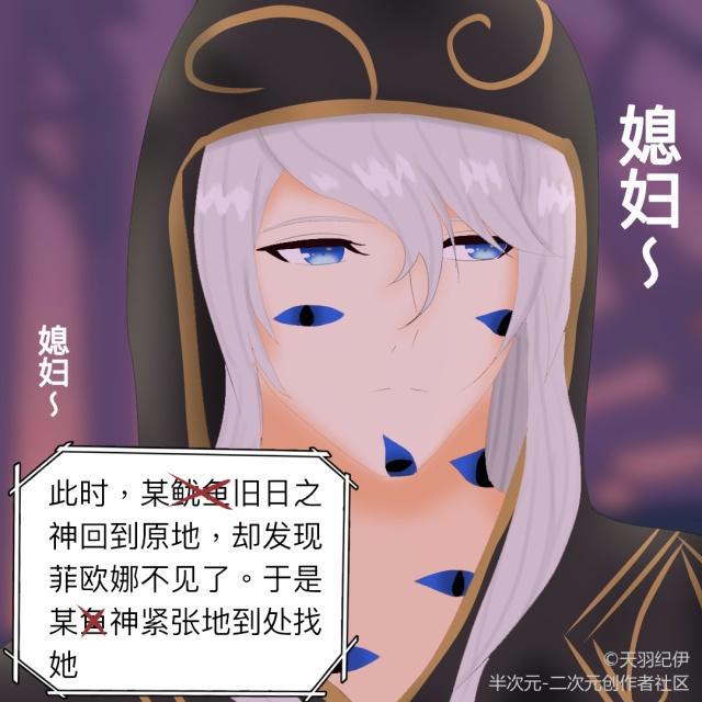 第五人格漫画:联合狩猎的那些事(第④话)