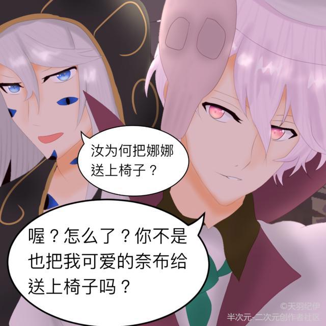 第五人格漫画:联合狩猎的那些事(第④话)