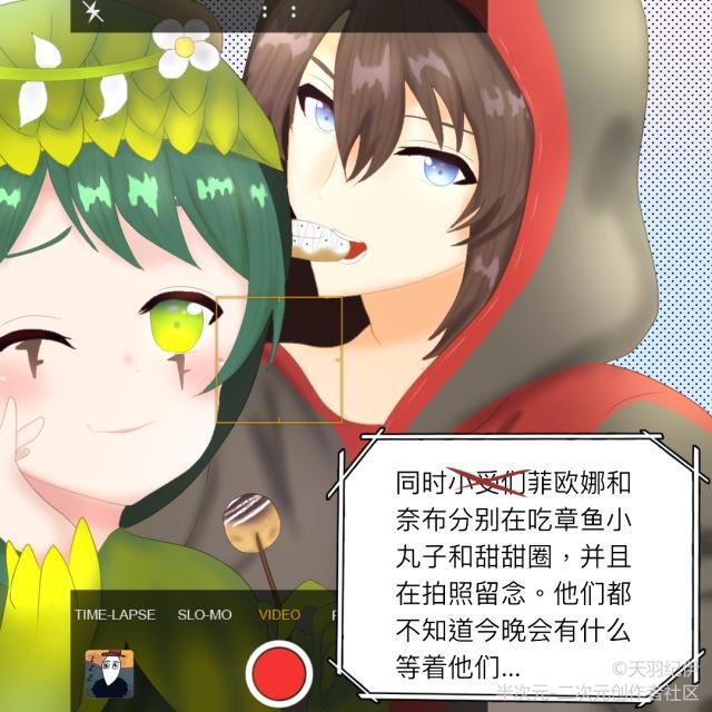 第五人格漫画：联合狩猎的那些事（第④话）