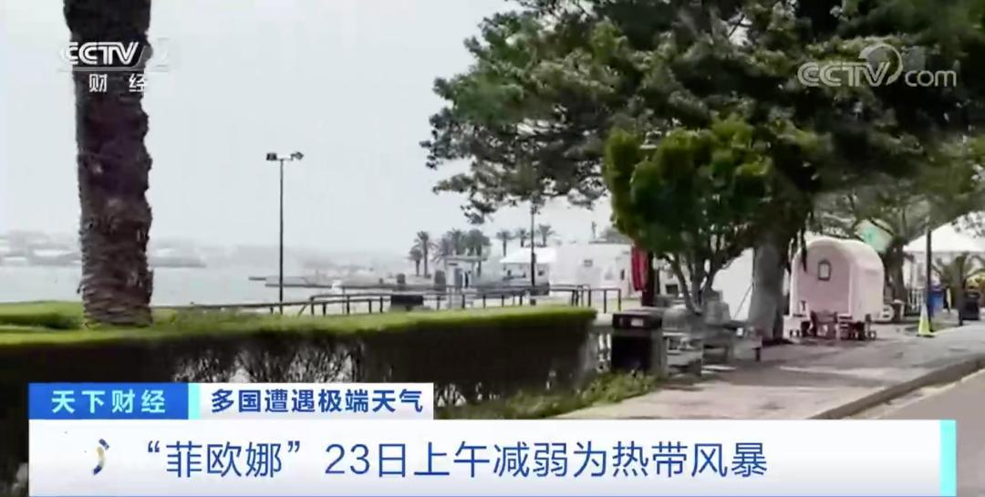 狂风！暴雨！这里，街道空无一人，近3万用户断电……