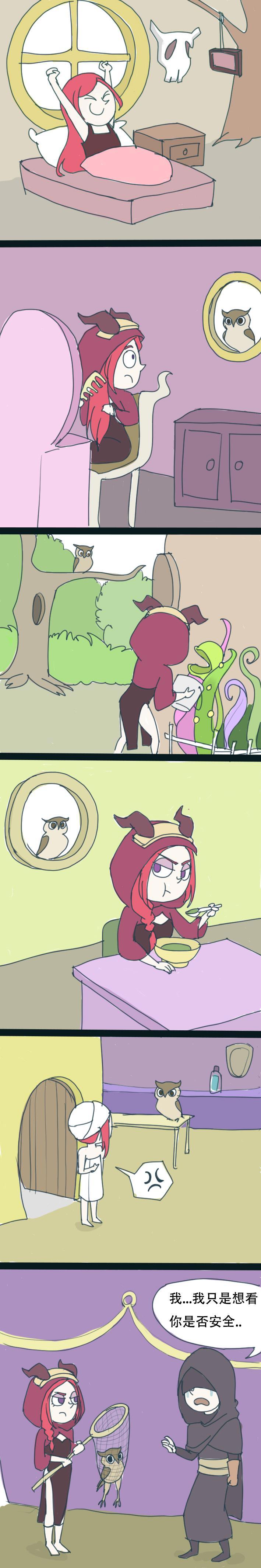 第五人格漫画:我只是想看你是否安全