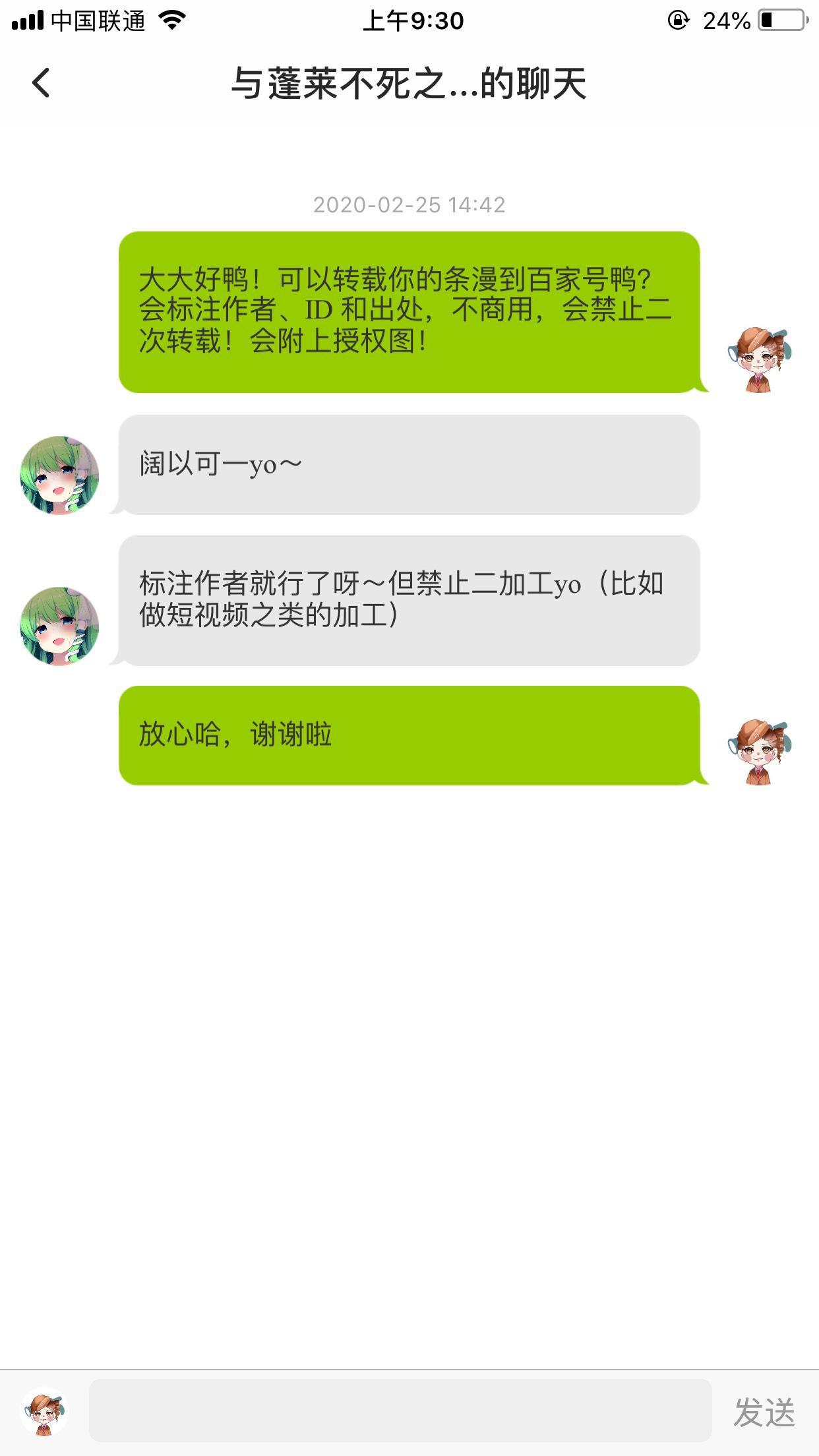 第五人格漫画：沙雕图集①（惊现性转艾玛玛尔塔艾米丽菲欧娜）