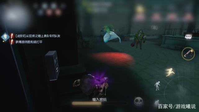 「第五人格」菲欧娜成辅助?也太小瞧她了吧