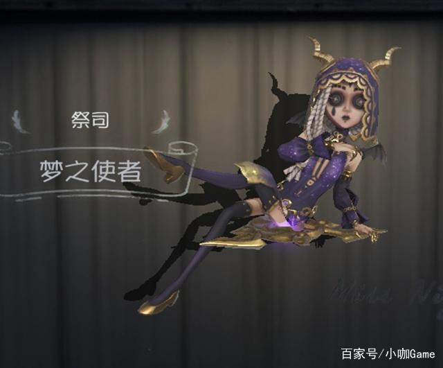 第五人格：菲欧娜被官方过分照顾已出三金两紫！园丁已完全失宠！