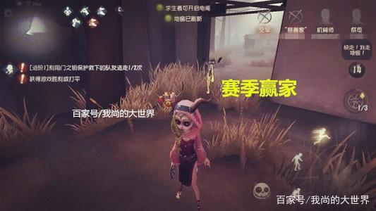 《第五人格》菲欧娜是如何完成逆袭的呢?四位不再被嫌弃的角色!