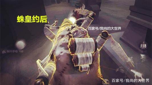 《第五人格》菲欧娜是如何完成逆袭的呢?四位不再被嫌弃的角色!