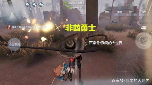 《第五人格》菲欧娜是如何完成逆袭的呢?四位不再被嫌弃的角色!