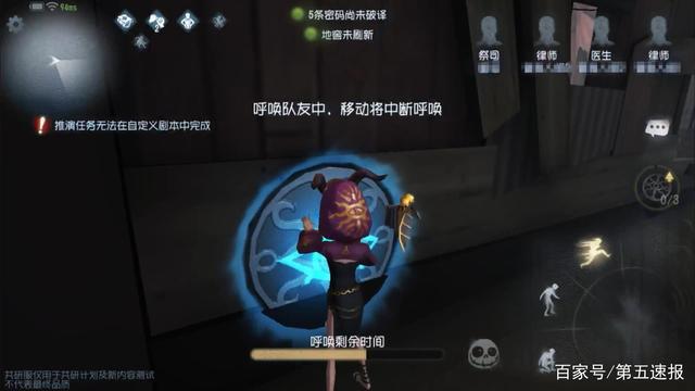 第五人格:菲欧娜上线后,庄园最“帅”角色彻底凉凉!