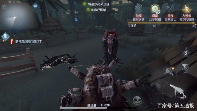 第五人格:菲欧娜上线后,庄园最“帅”角色彻底凉凉!