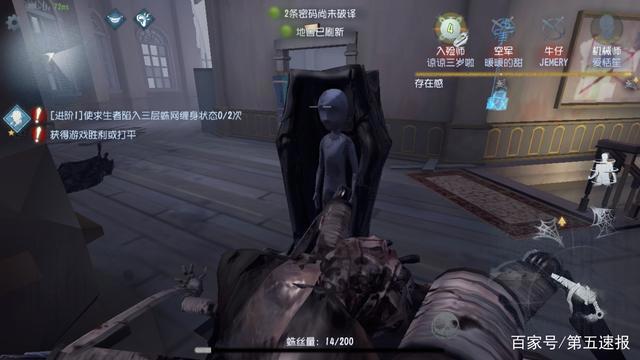 第五人格:菲欧娜上线后,庄园最“帅”角色彻底凉凉!