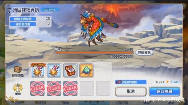 《超异域公主连结Re:Dive》:你应该知道的各种知识都在这里!
