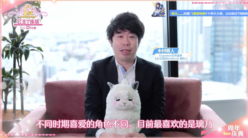 一周年的《公主连结》，来到了内容升级的分水岭
