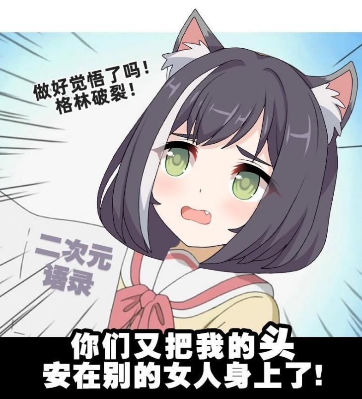 一周年的《公主连结》，来到了内容升级的分水岭