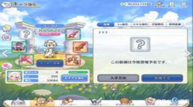 公主连结游戏机制公主连结机制分析