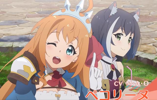 妈回家了！《公主连结Re:Dive》公开第二季PV明年一月！