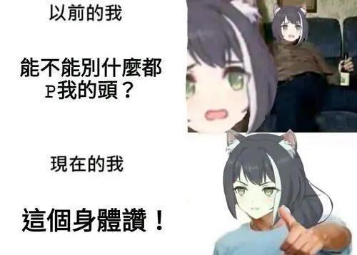 B站力推的《公主连结》到底是什么？来看萌系抽卡养成游戏盘点！