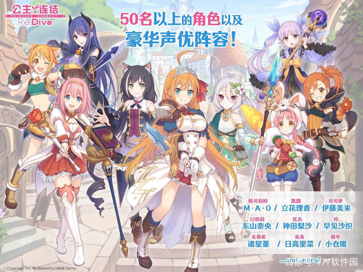 等了两年的《公主连结Re:Dive》,这一回我可盼到你了!