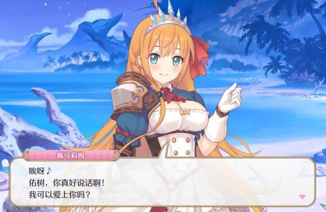 手游《公主连结Re:Dive》正式开服!单看剧情动画便心满意足