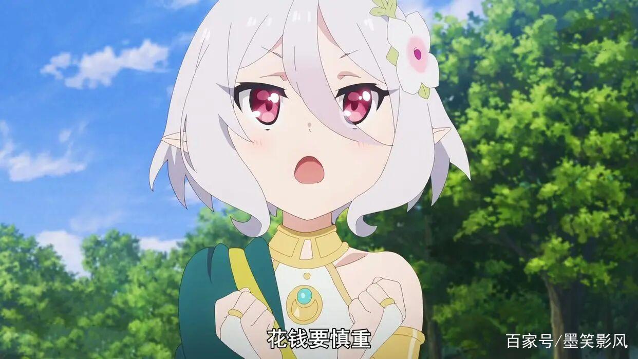 《公主连结!Re:Dive》中三个呆萌的女主角!
