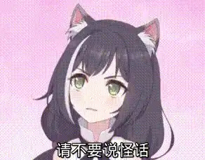 在日本真香的《公主连结Re:Dive》，能成为B站的FGO接班人吗？