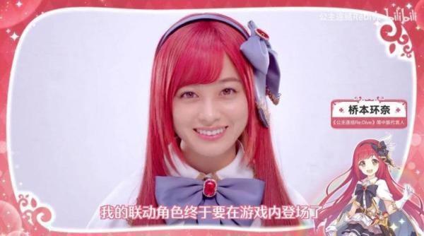 《公主连结Re:Dive》半周年祭:B站二次元手游发展策略和破圈思路