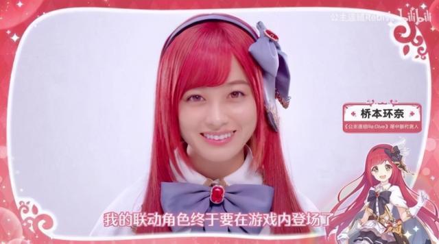 《公主连结》半周年:B站二次元游戏未来策略演进和破圈关键