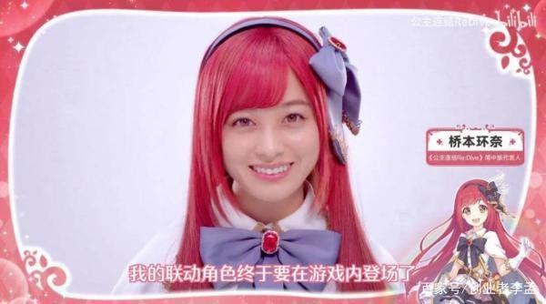 《公主连结Re:Dive》庆典:B站二次元游戏的破圈策略演进