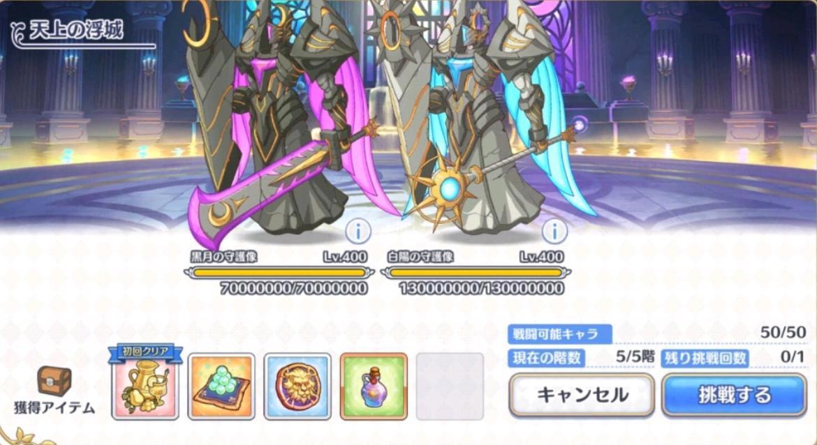 公主连结逐渐崩3化?日服上线2E血领主,强力角色已成行业通病
