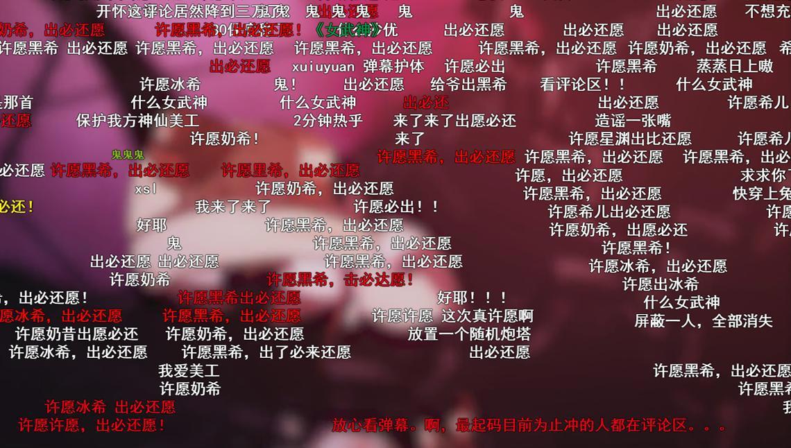 崩坏3美工都救不了,黑希儿PV很美,但很多玩家依旧要删号弃坑