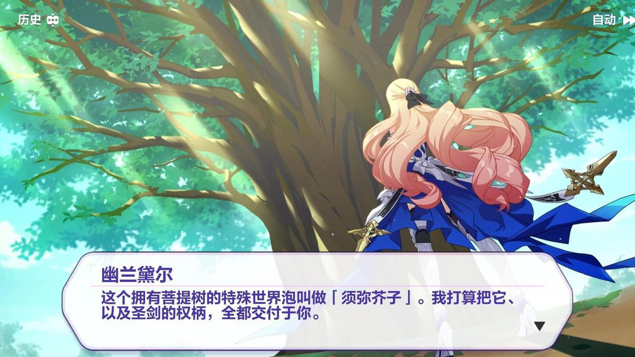 崩坏3：呆鹅化身“散财童子”，外挂多的人，做起事来就是任性