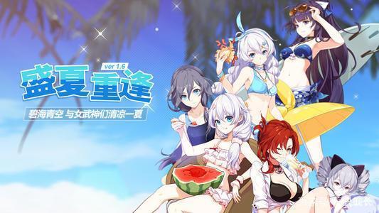 《崩坏3》：下个版本之子是S级希儿？其实是“重装小兔36D”啊！