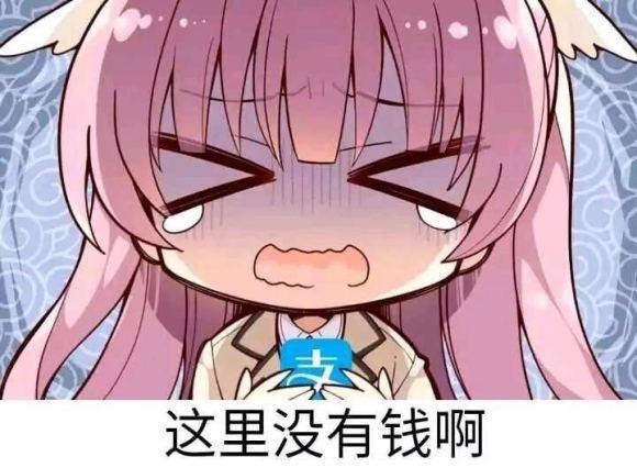 崩坏3:兔女郎节奏的胜利?流水迎来新低,黑希儿也迎来重做