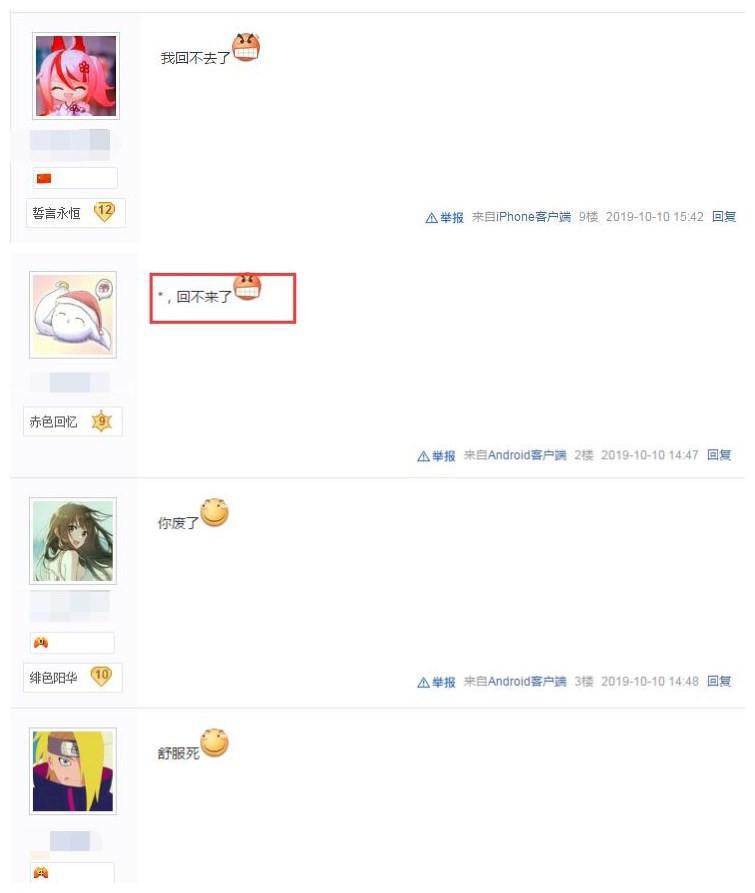 崩坏3希儿新图曝光,舰长却把她的腿看成这样,玩家:回不去了