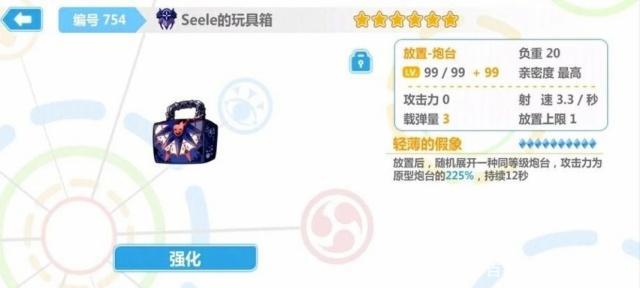 崩坏3:布局多年终于实装!新角色希儿为何备受期待?