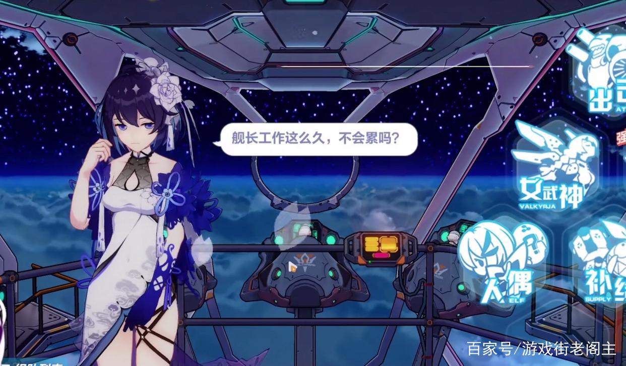 崩坏3:萌新指南,希儿·幻海梦蝶的优先养成计划
