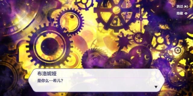 崩坏3：我好想你啊，布洛妮娅姐姐！得知冬活真相的我泪崩了