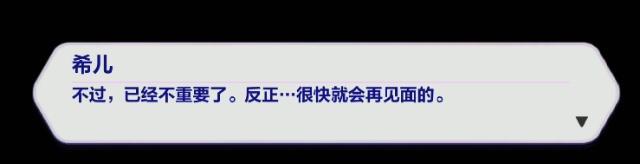 崩坏3:我好想你啊,布洛妮娅姐姐!得知冬活真相的我泪崩了