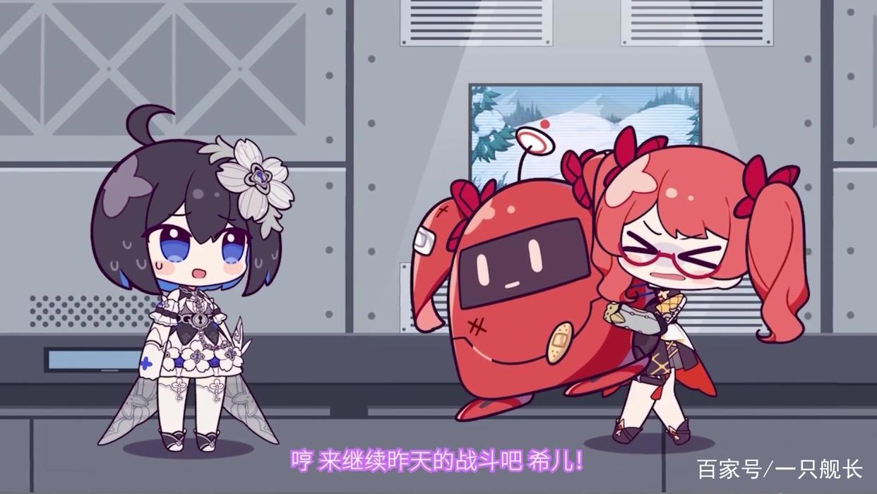 崩坏3：黑希儿冷漠人设全线崩塌，这孩子或许比罗莎莉亚更加单纯