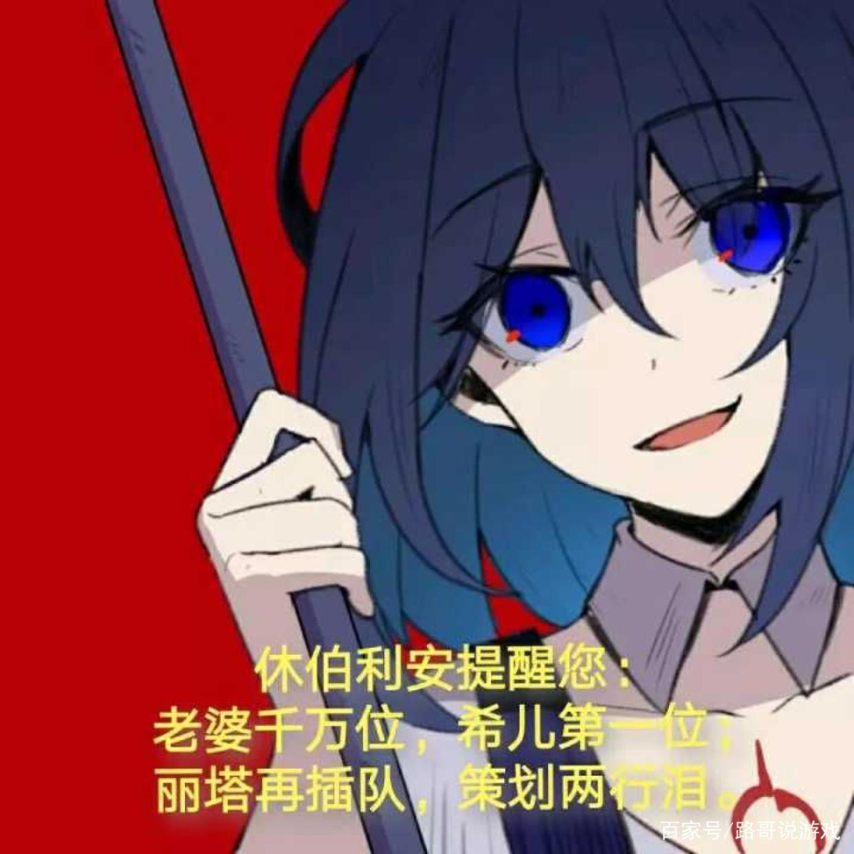 崩坏3:新老婆S级希儿要登场?新版本官方放出的隐晦暗示