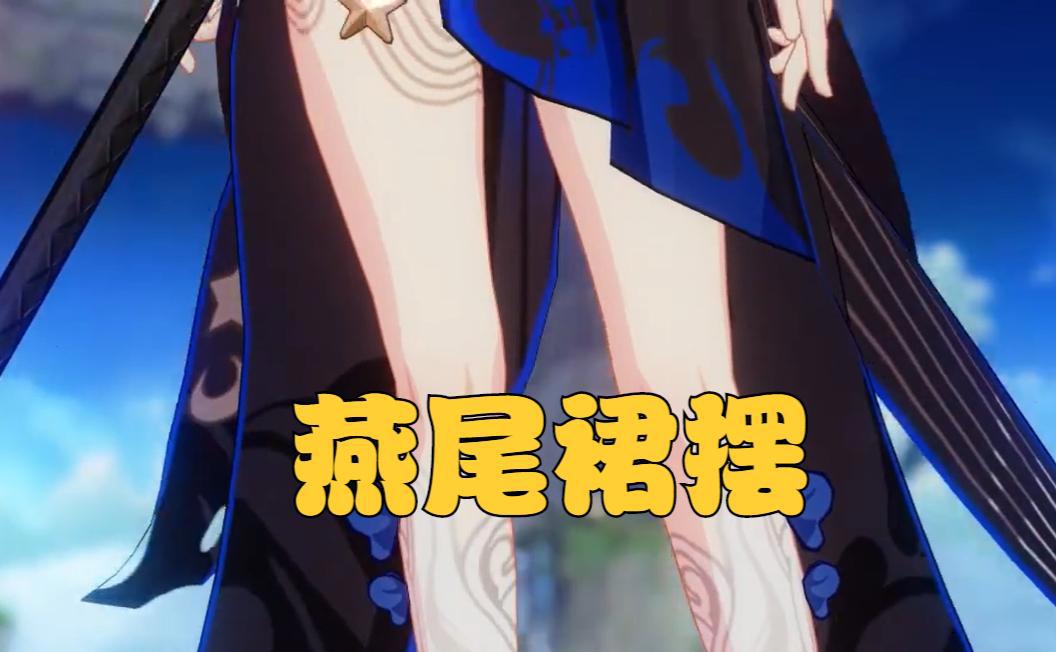 崩坏3测试服：她头顶跳动的蓝火，不知是米哈游哪位设计师的信仰