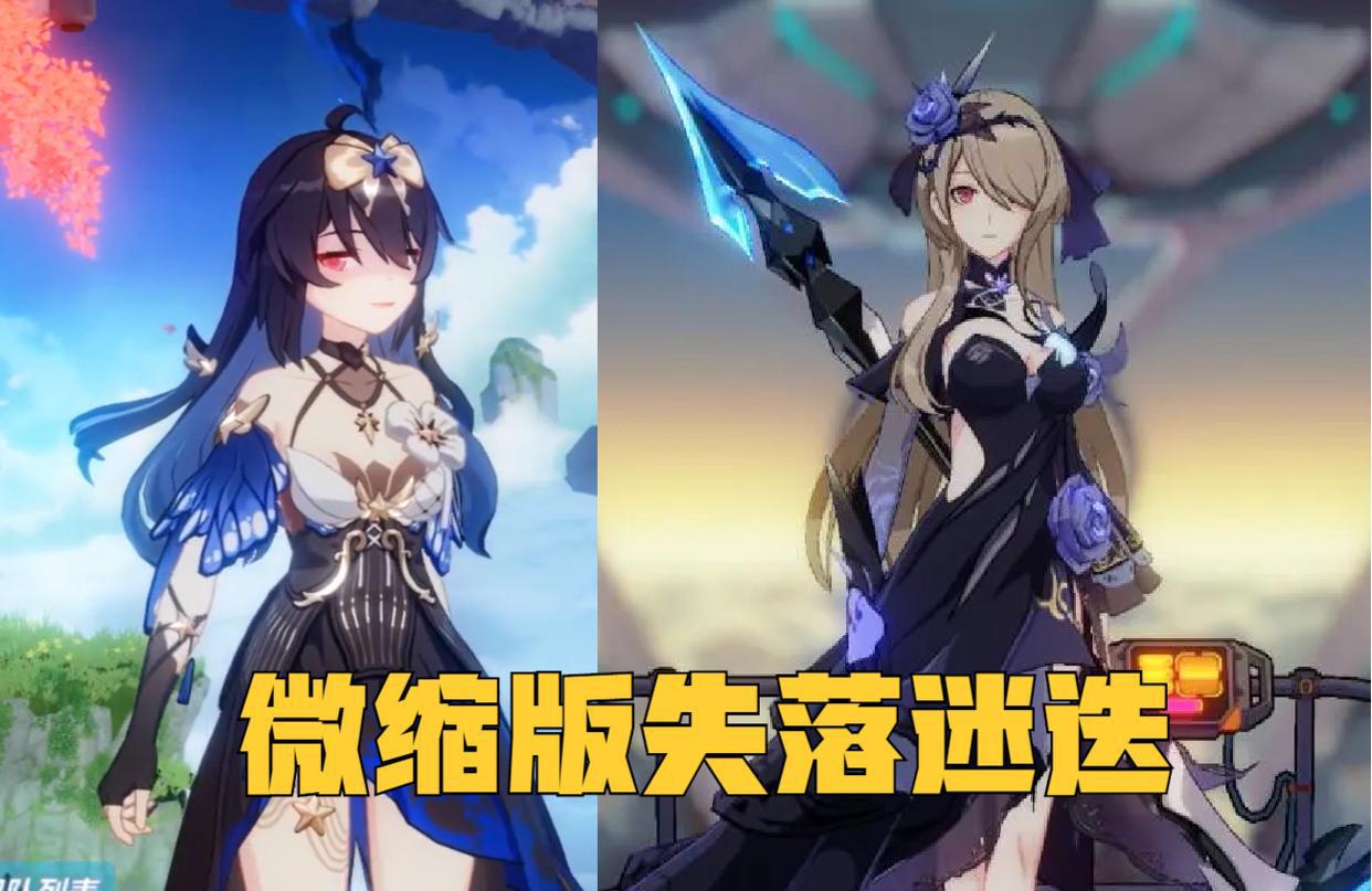 崩坏3测试服：她头顶跳动的蓝火，不知是米哈游哪位设计师的信仰