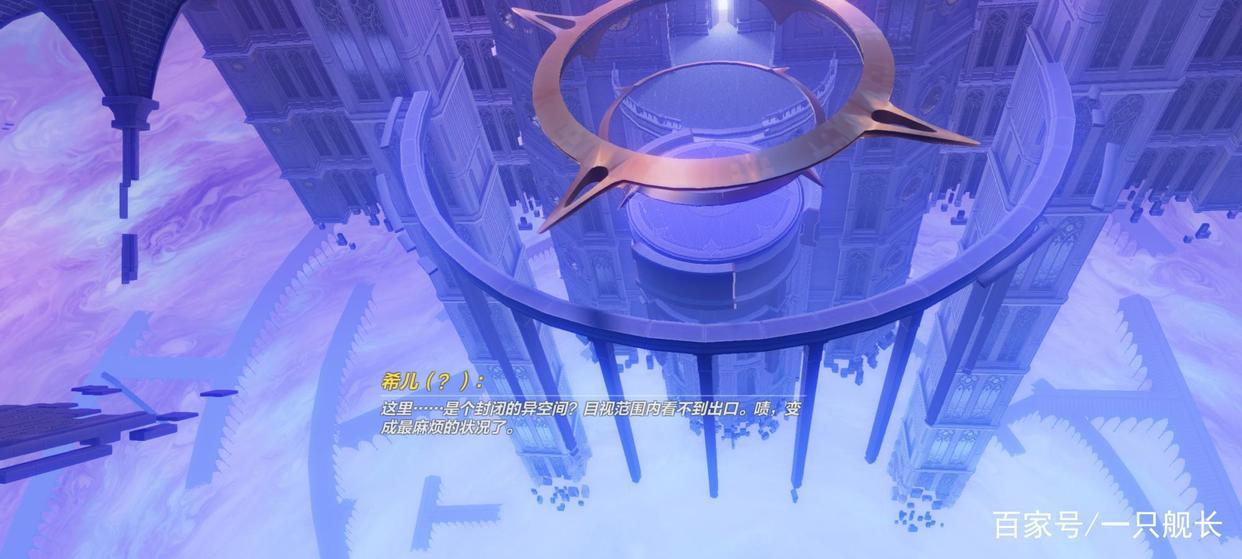 黑白双希狂秀恩爱，《崩坏3》主线剧情中律者再度沦为背景板